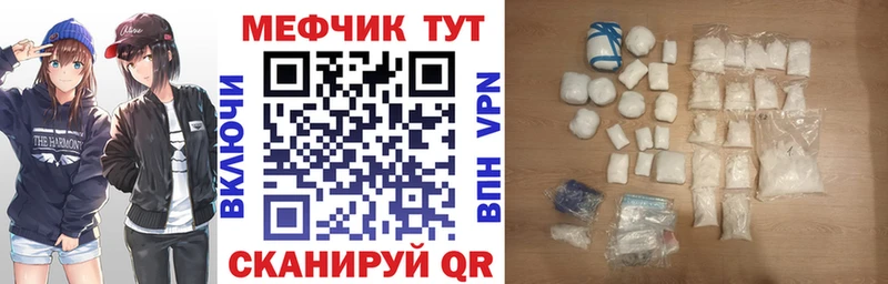 Купить закладку ГАШИШ Канабис Меф мяу мяу Щёкино