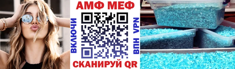 Купить  Щёкино  АМФЕТАМИН Premium 