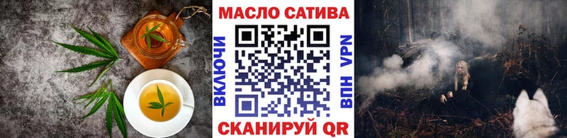 Купить где  Щёкино  Еда ТГК марихуана 