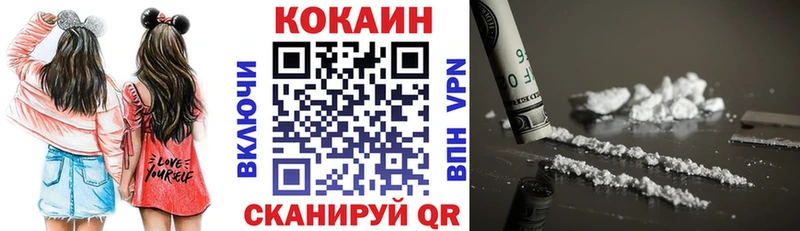 Купить где  Щёкино  КОКАИН 97% 