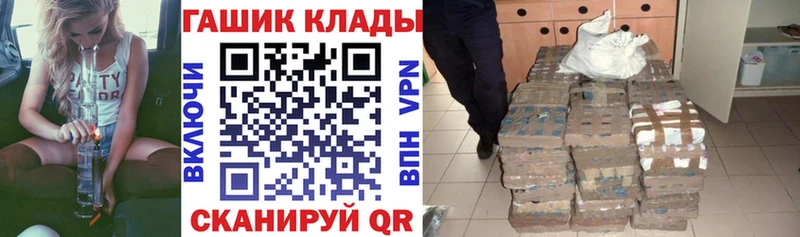 Гашиш индика сатива  Купить где  Щёкино 