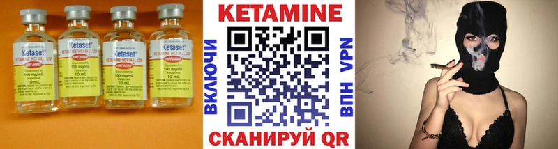 Купить где  Щёкино  Кетамин ketamine 