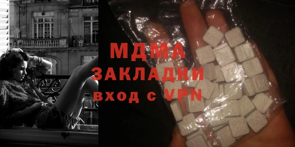 PSILOCYBIN Волоколамск