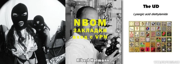 кокаин перу Волосово