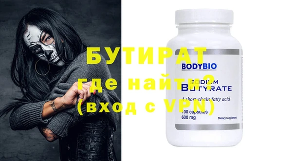 PSILOCYBIN Волоколамск