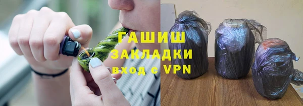 PSILOCYBIN Волоколамск