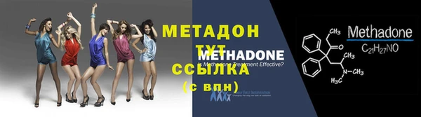 кокаин перу Волосово