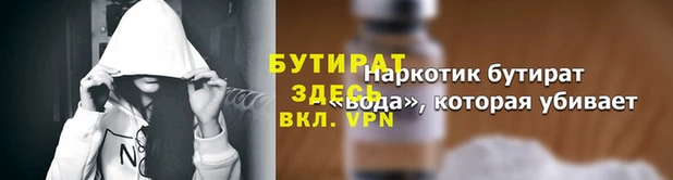 a pvp Володарск