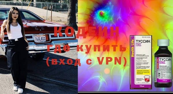 кокаин перу Волосово
