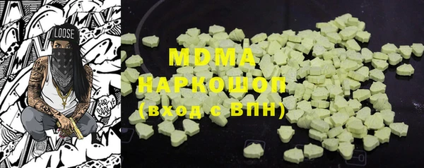 мескалин Тихорецк