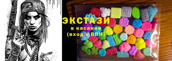 PSILOCYBIN Волоколамск