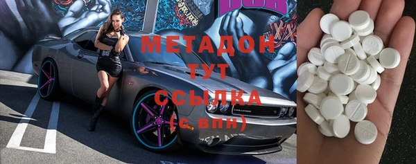 кокаин перу Волосово