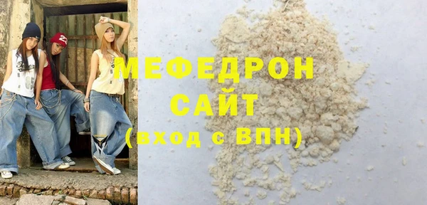 прущая мука Вяземский