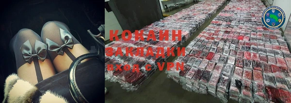 кокаин перу Волосово