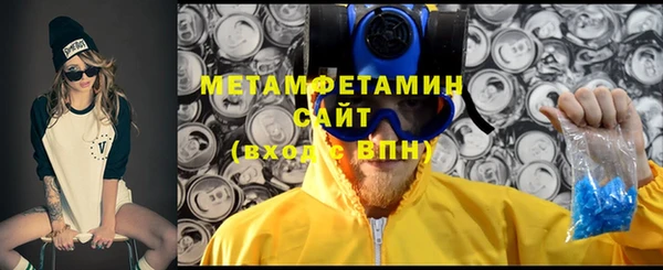 наркотики Вязьма