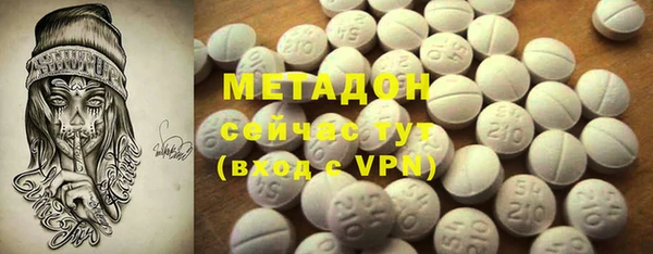кокаин перу Волосово