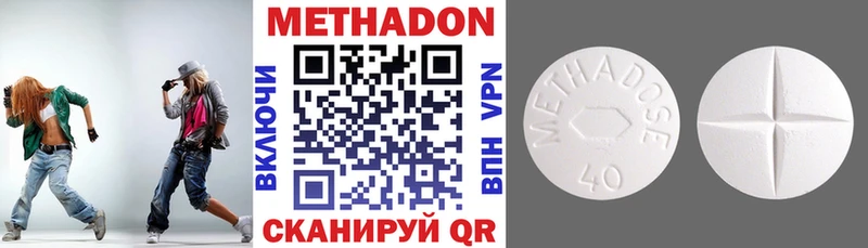Купить закладки  Щёкино  Метадон кристалл 