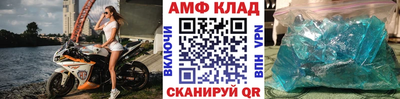 Метамфетамин витя  Купить где  Щёкино 