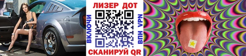 Марки N-bome 1,8мг  Купить где  Щёкино 
