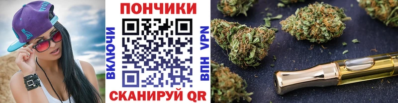 Каннабис THC 21%  Купить  Щёкино 